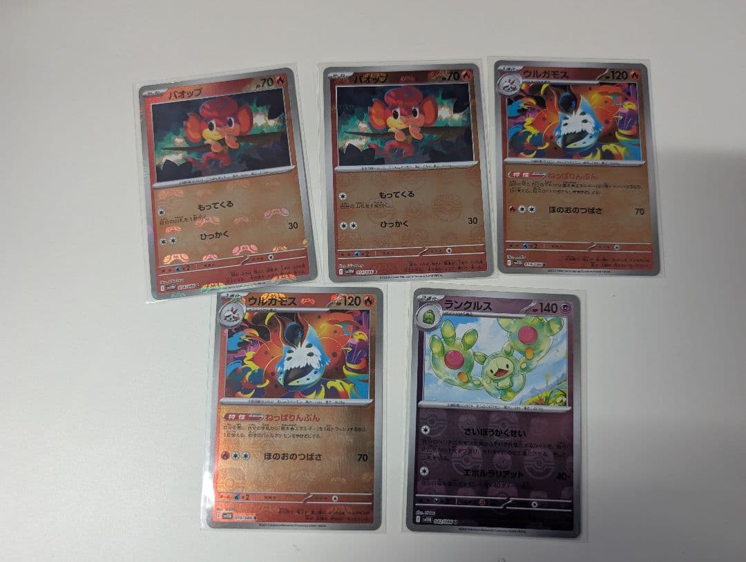 【計113枚】ポケカ マスターボールミラー まとめ売り 引退品ジラーチグラードン