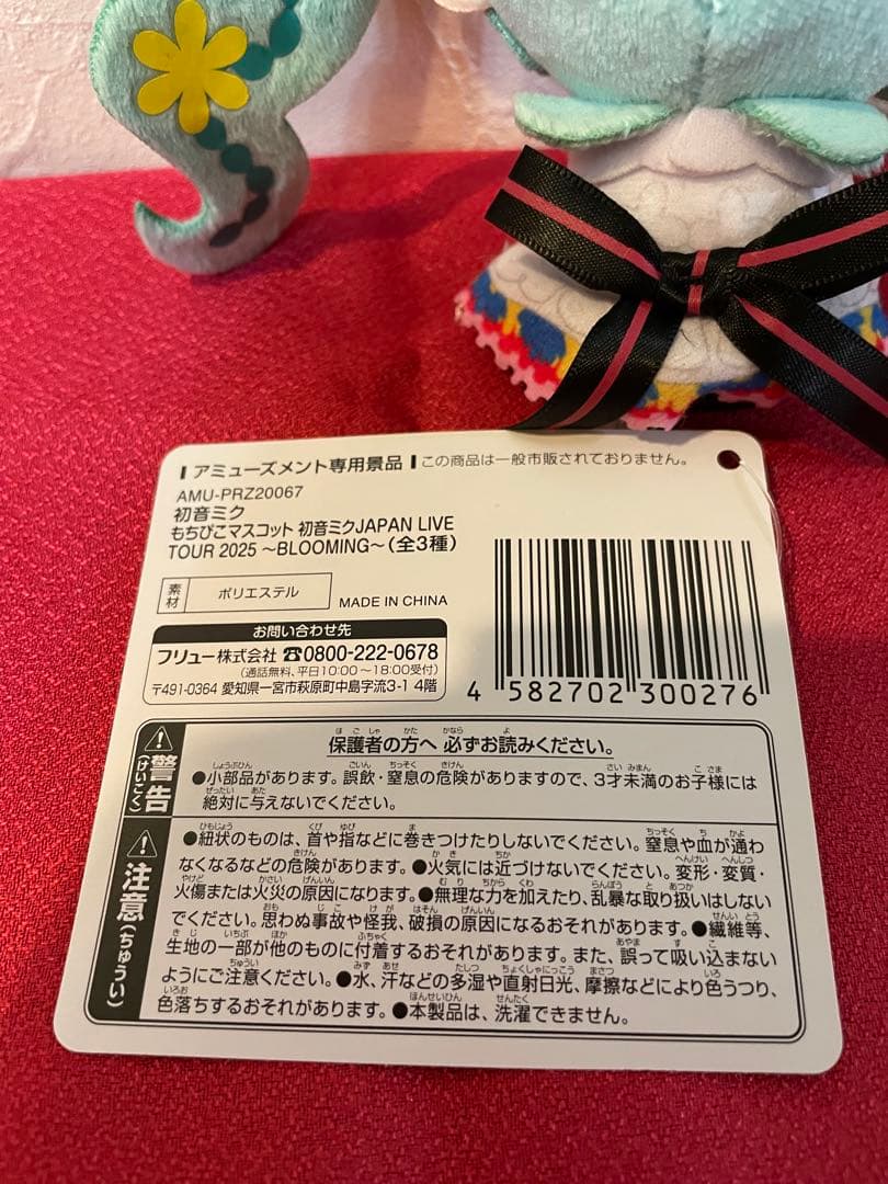 初音ミクｘチロルチョコ ミルクverフィギュア　チロルチョコチョコっとマスコット