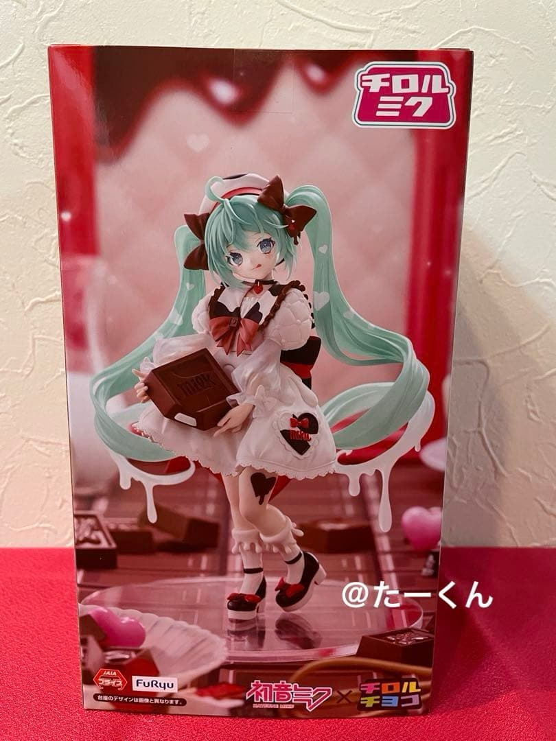 初音ミクｘチロルチョコ ミルクverフィギュア　チロルチョコチョコっとマスコット