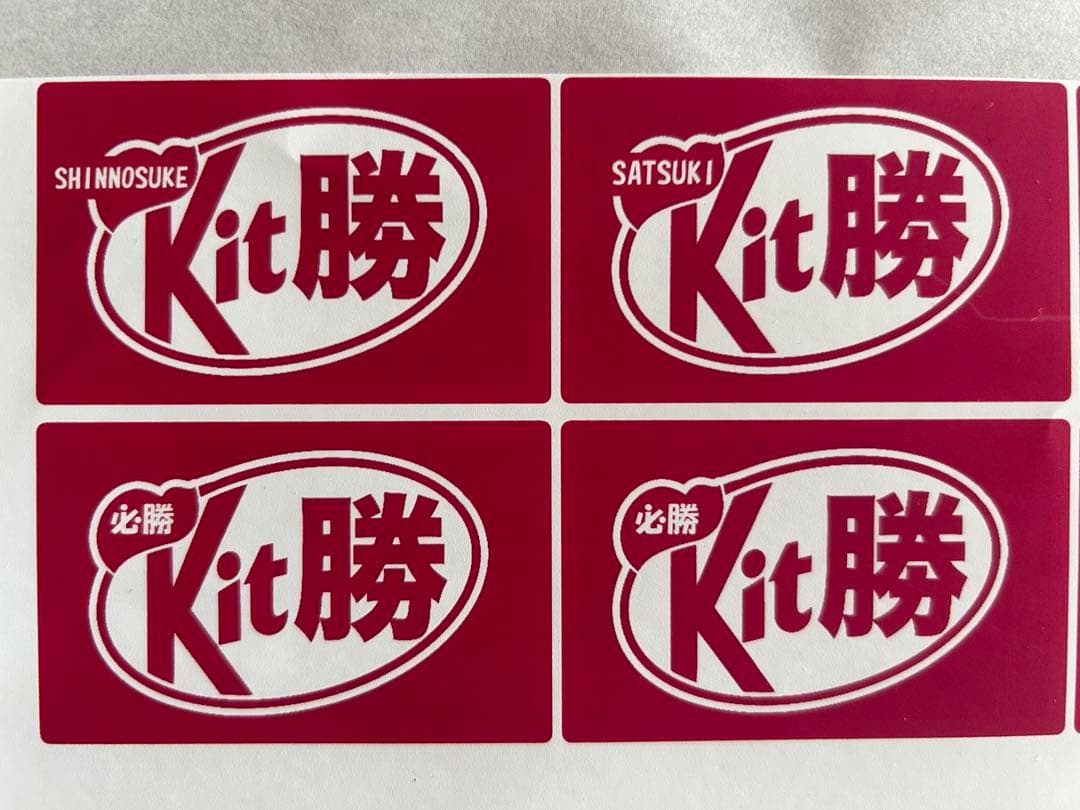 いっぱさま専用