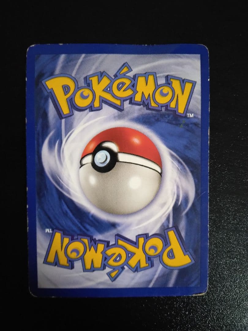 Eevee イーブイ　ポケモンカード プロモ　スタンプラリー