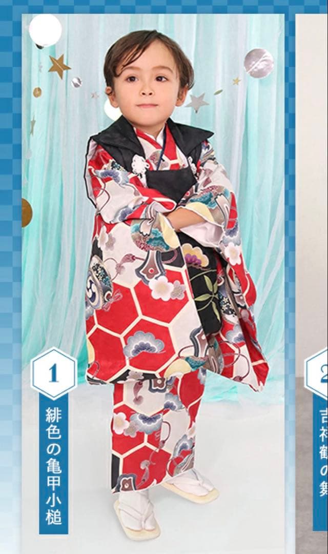 七五三3歳男の子　緋色の亀甲小袖 8点セット
