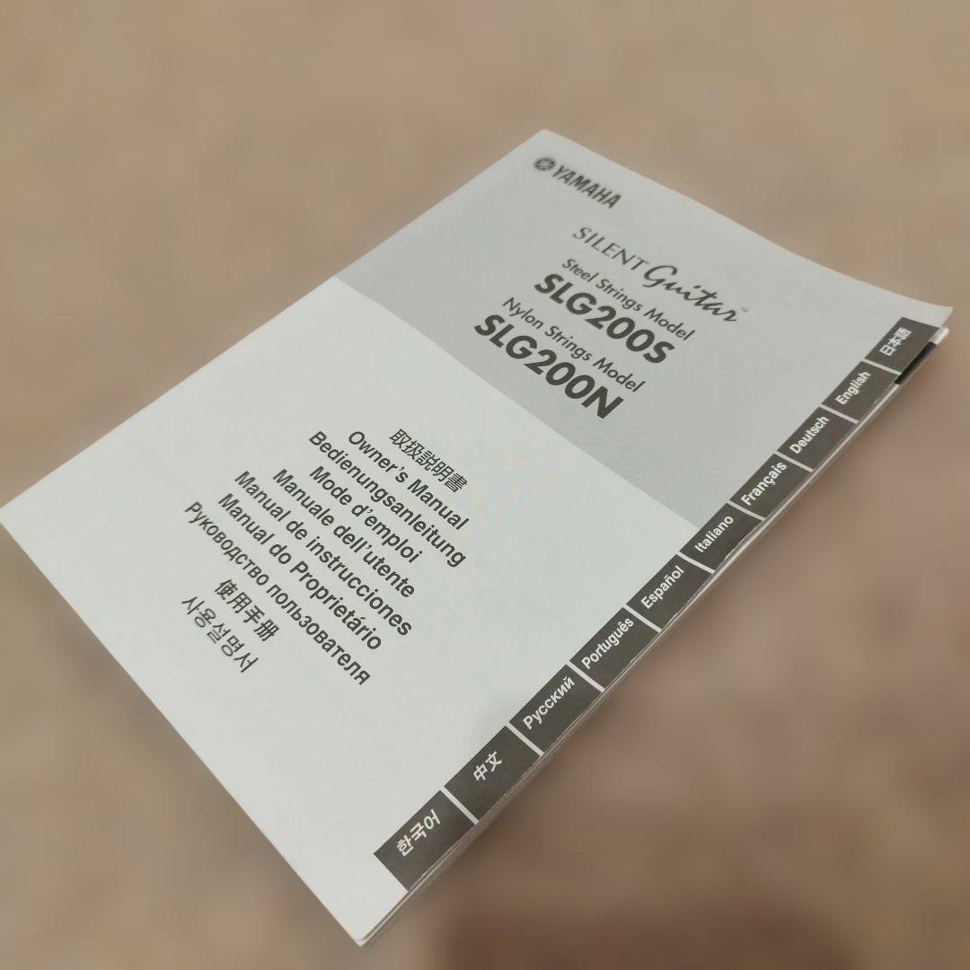 YAMAHAサイレントギター SLG200N　エレガット