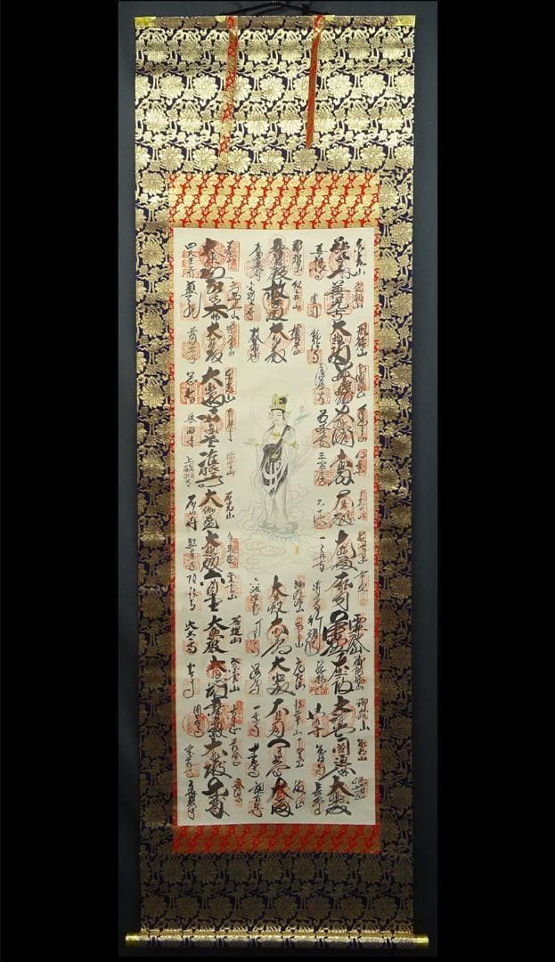 掛軸 晁風『西国三十三ヶ所御朱印 白衣観音菩薩像図』絹本 共箱付 a062610