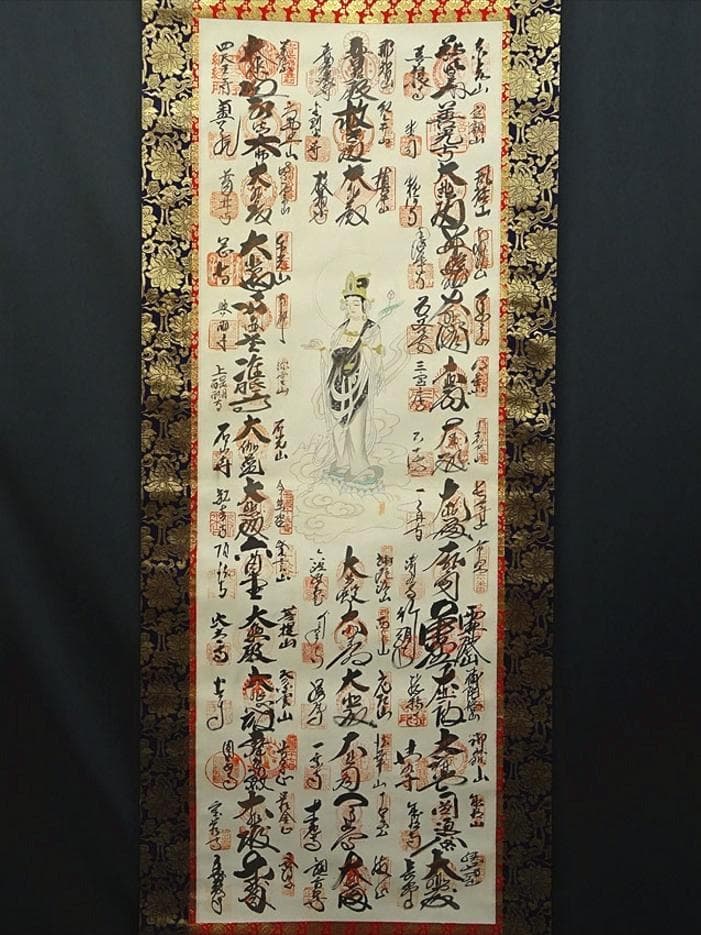 掛軸 晁風『西国三十三ヶ所御朱印 白衣観音菩薩像図』絹本 共箱付 a062610
