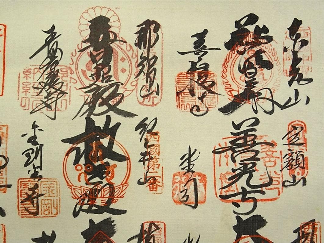 掛軸 晁風『西国三十三ヶ所御朱印 白衣観音菩薩像図』絹本 共箱付 a062610