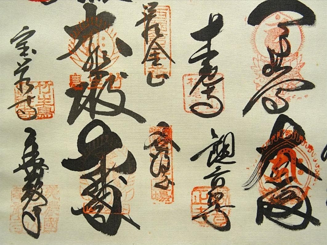 掛軸 晁風『西国三十三ヶ所御朱印 白衣観音菩薩像図』絹本 共箱付 a062610