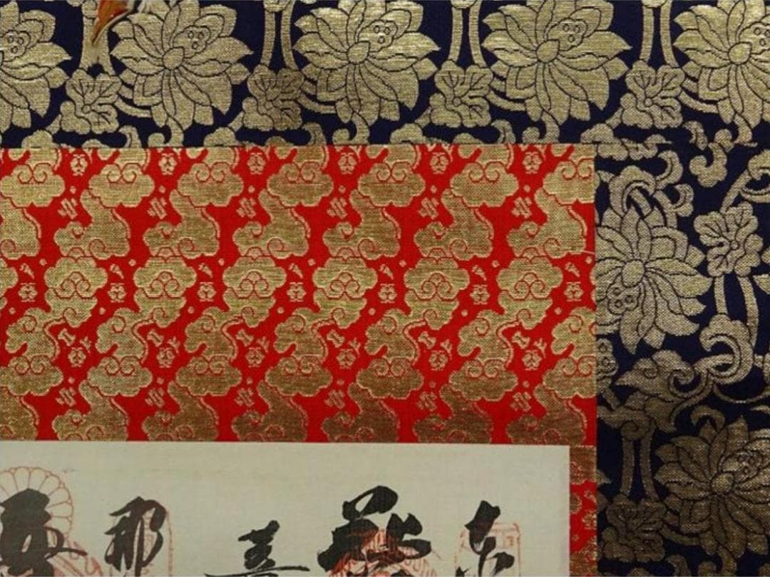 掛軸 晁風『西国三十三ヶ所御朱印 白衣観音菩薩像図』絹本 共箱付 a062610