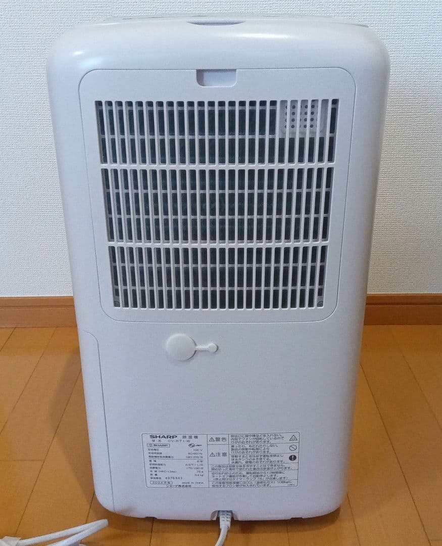 SHARP　衣類乾燥除湿機CV-R71