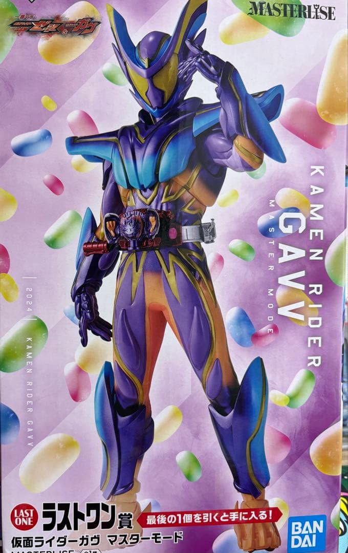 一番くじ 仮面ライダーゼッツ＆仮面ライダーガヴ ラストワン賞　マスターモード