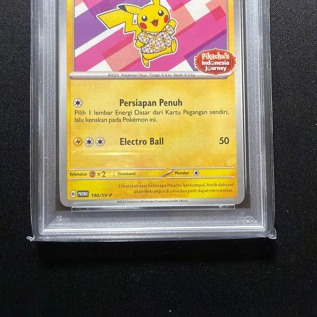 ◆PSA10◆ インドネシア語ピカチュウ　バティックシャツ