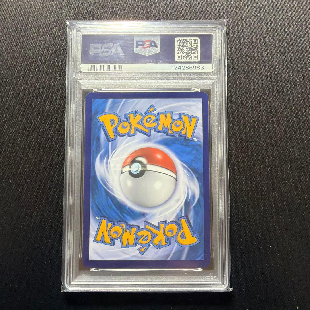 ◆PSA10◆ インドネシア語ピカチュウ　バティックシャツ