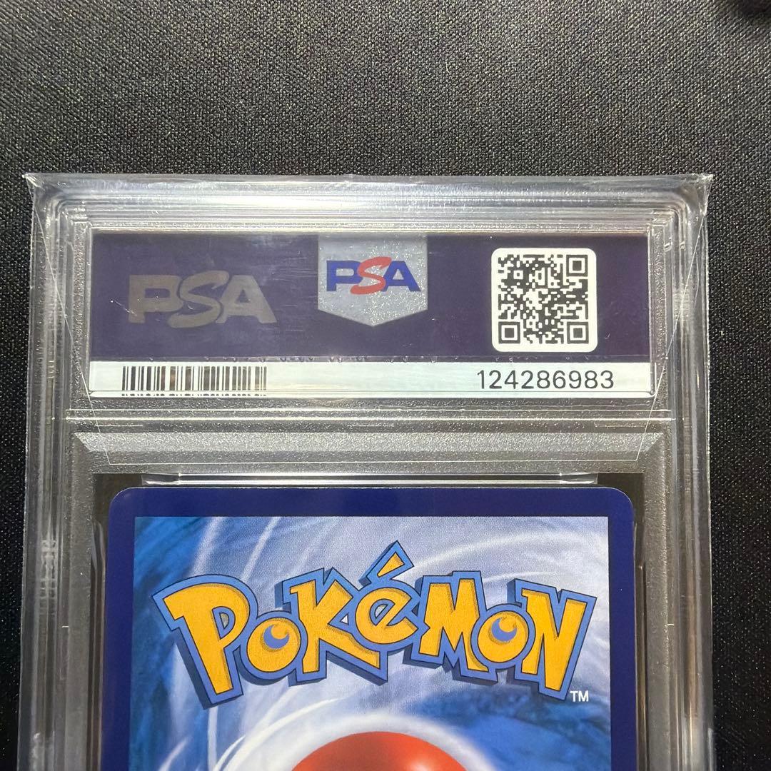 ◆PSA10◆ インドネシア語ピカチュウ　バティックシャツ