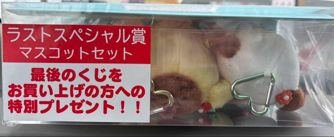 【サンリオくじ】サンリオキャラクター大賞★ラストスペシャル賞【マスコットセット】
