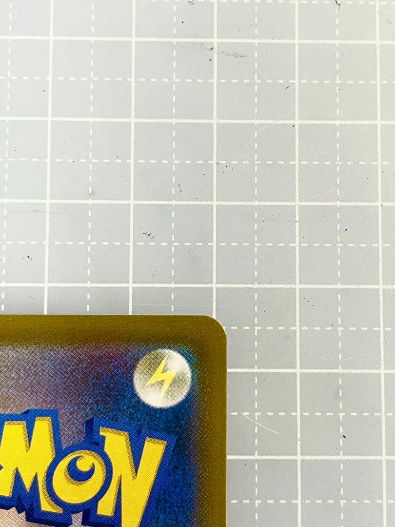 ミュウVMAX UR VMAXクライマックス 280/184