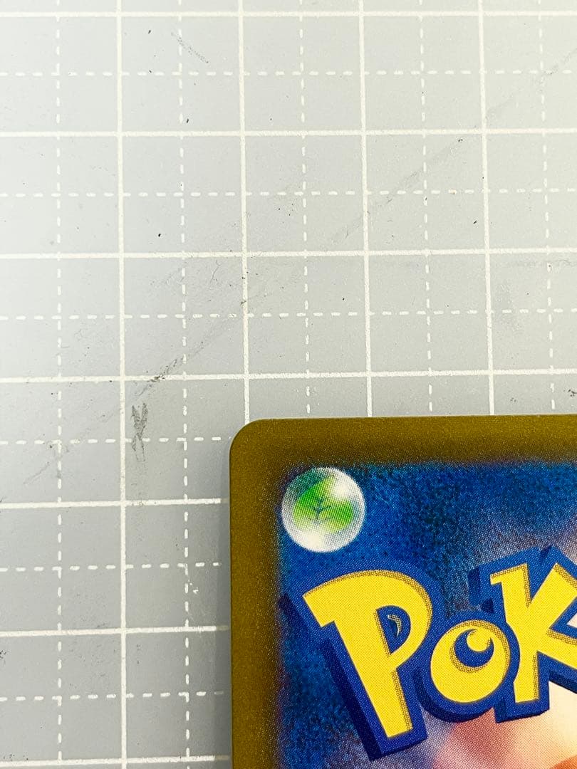 ミュウVMAX UR VMAXクライマックス 280/184