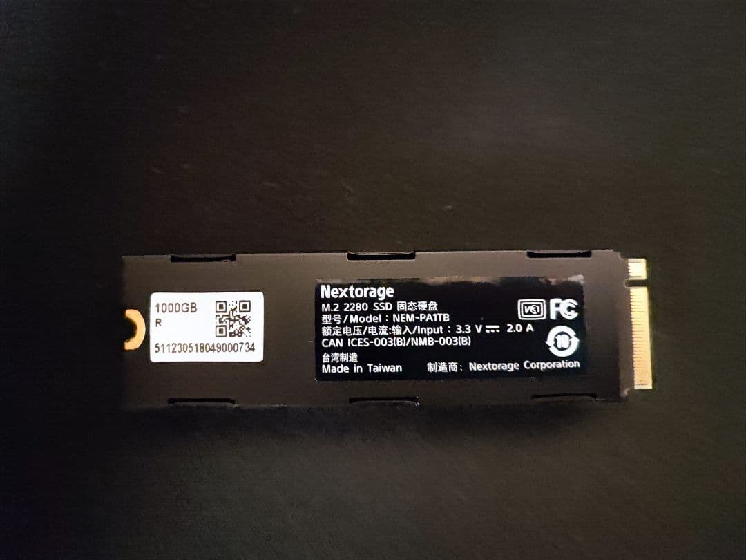 Nextorage NEM-PA 1TB PS5対応