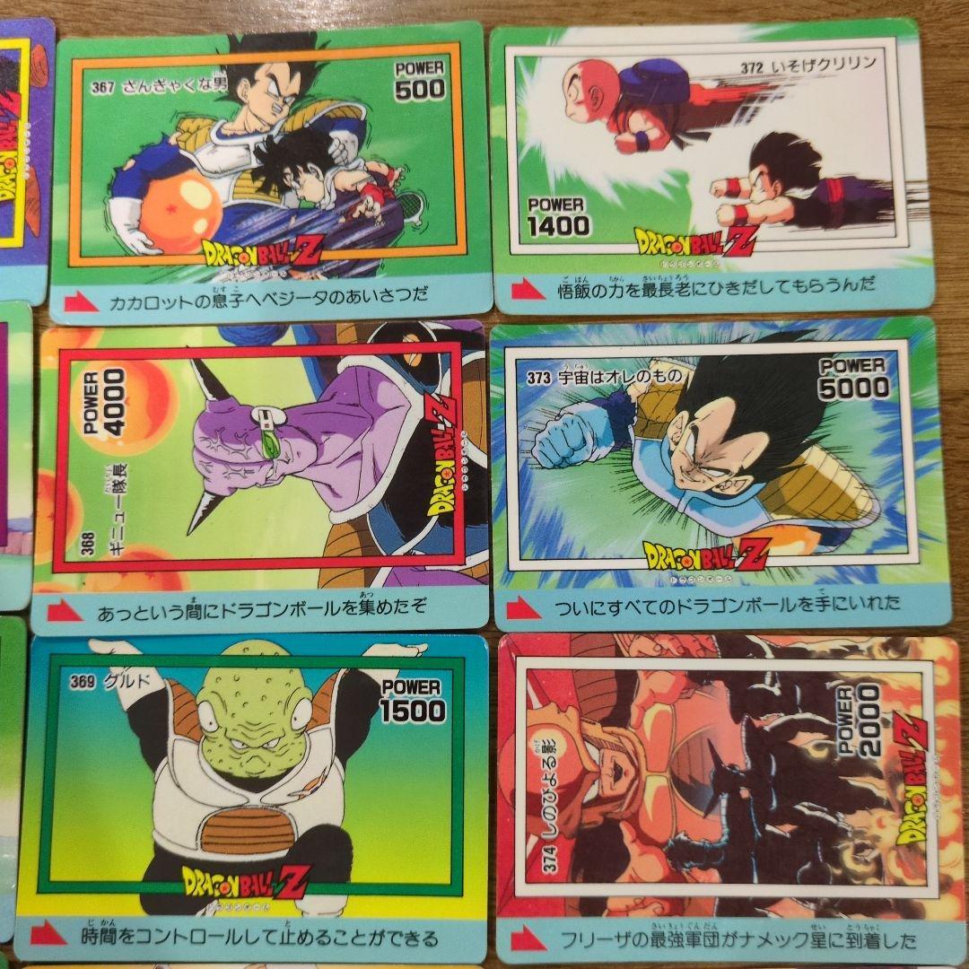 値下げ！ドラゴンボールZカード　プリズムカード連番6枚ノーマルカード31枚セット