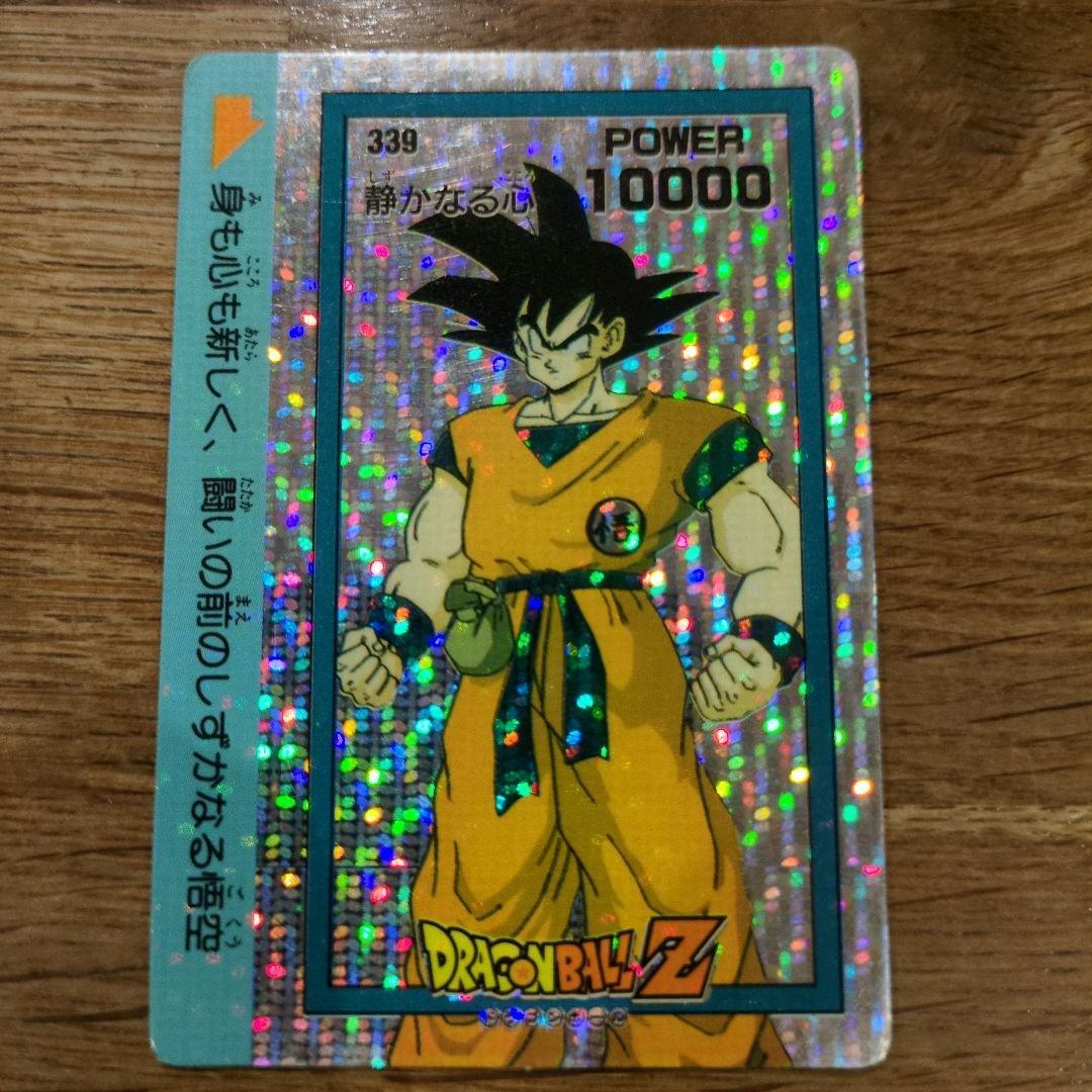 値下げ！ドラゴンボールZカード　プリズムカード連番6枚ノーマルカード31枚セット
