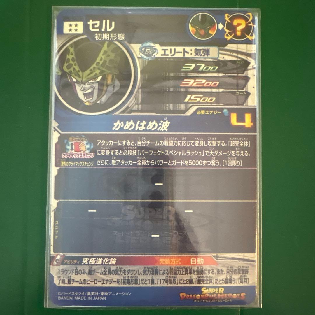 13th ドラマティックアート　SEC 5枚セット