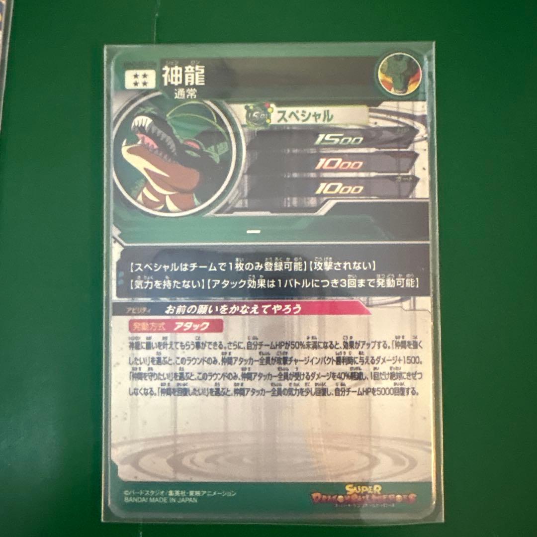 13th ドラマティックアート　SEC 5枚セット