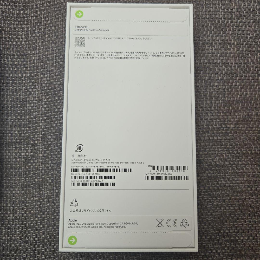 iPhone16 512GB ホワイト SIMフリー+Anker充電器•ケーブル