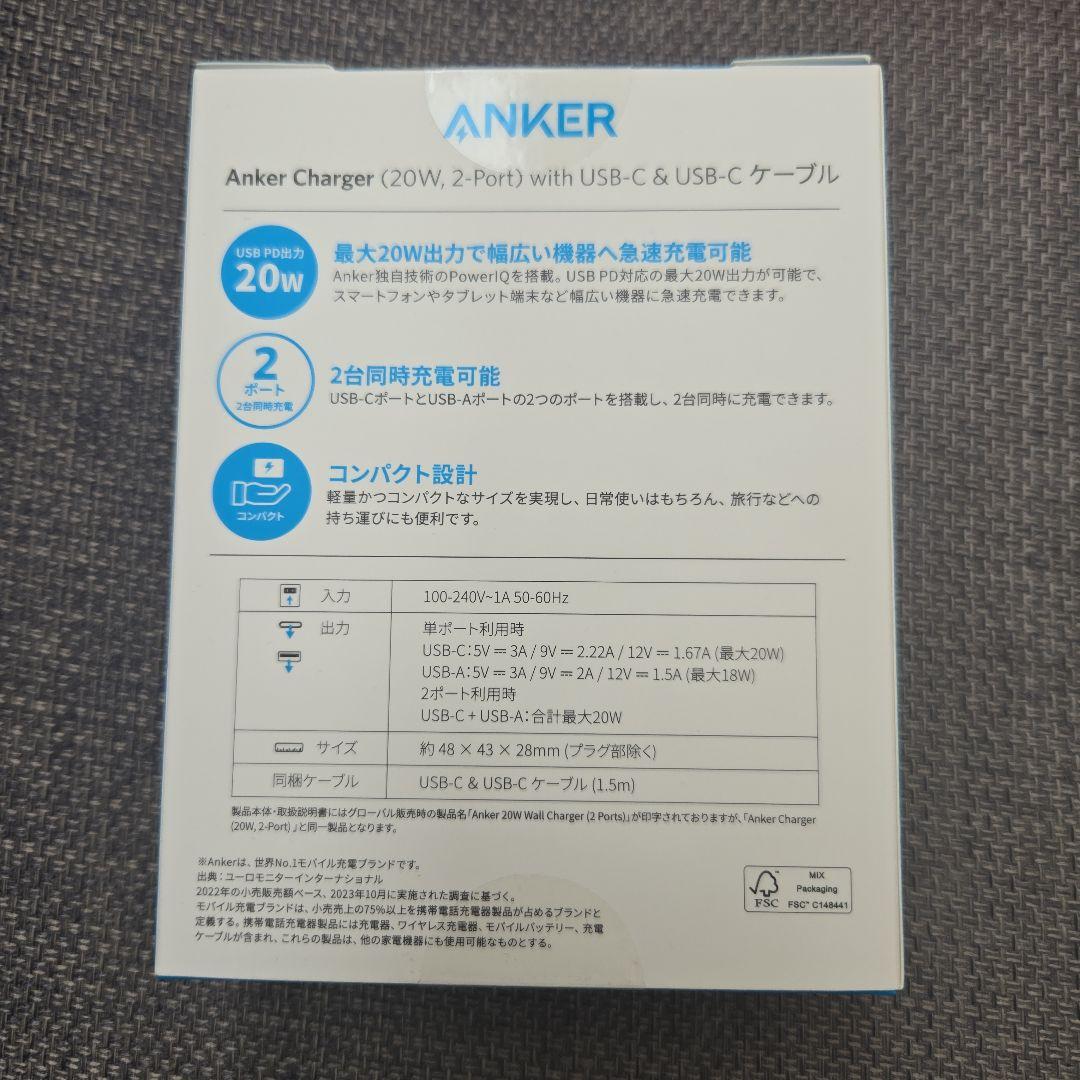 iPhone16 512GB ホワイト SIMフリー+Anker充電器•ケーブル