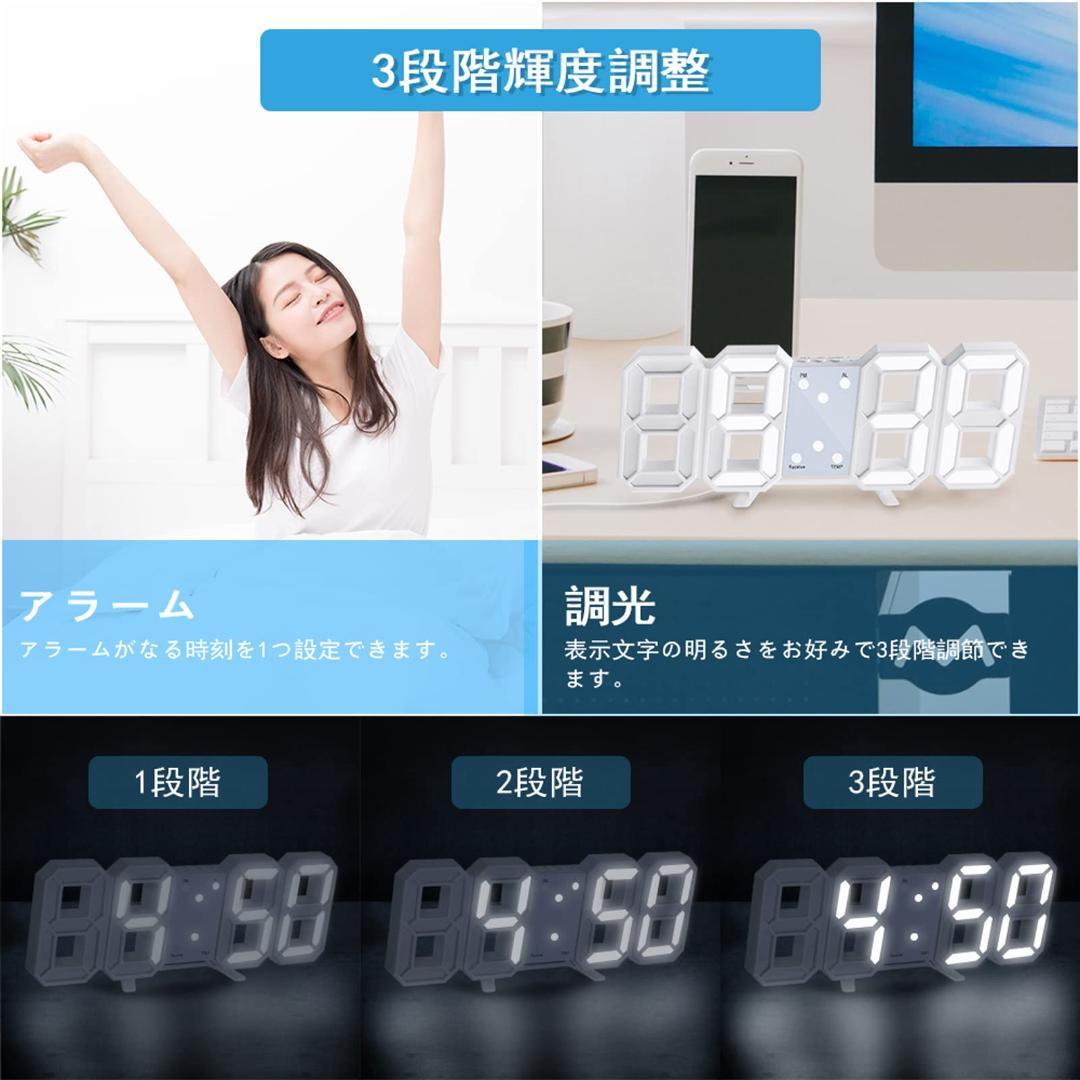 ☆3D LEDデジタル時計 - 壁掛け・卓上兼用　スヌーズと大音量アラーム