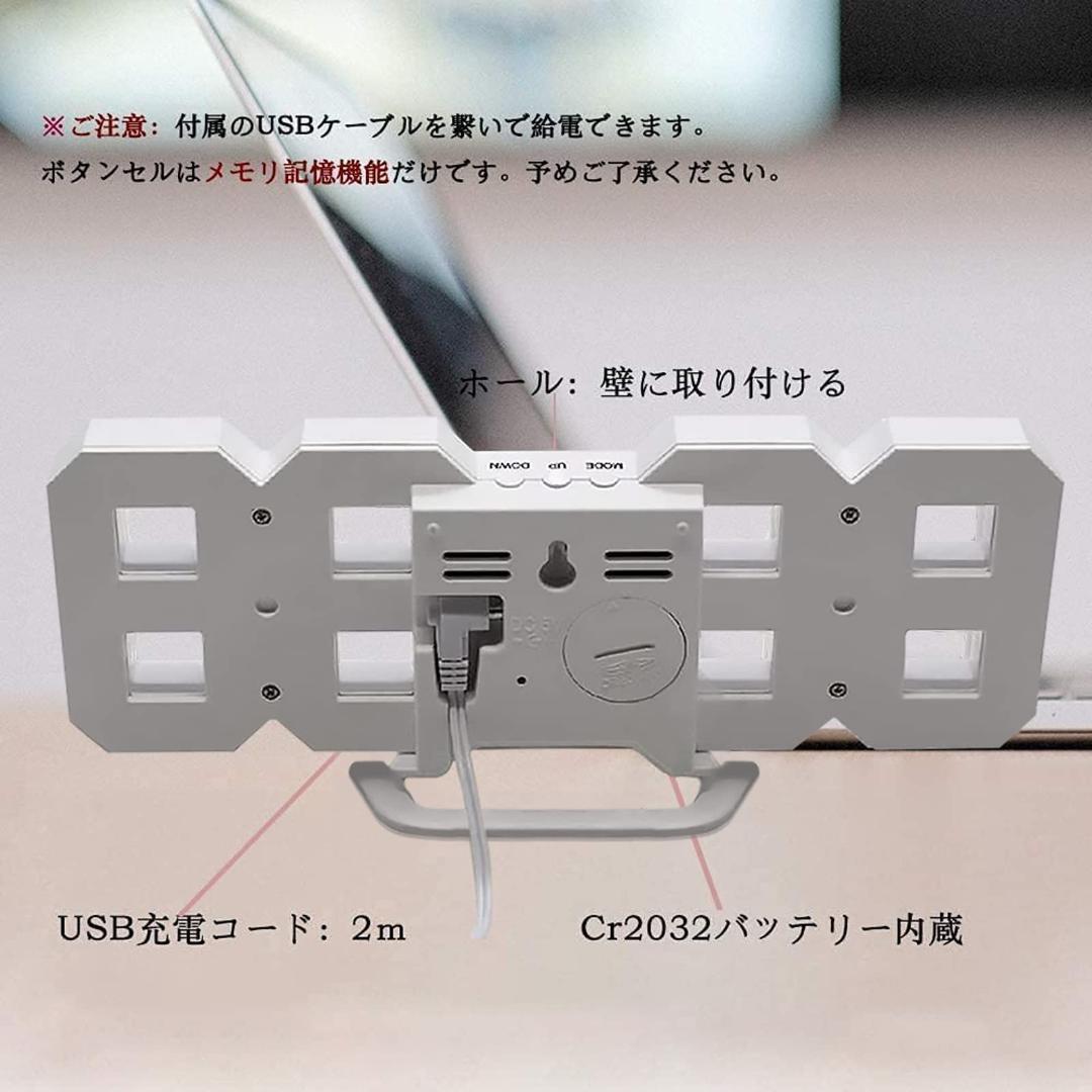 ☆3D LEDデジタル時計 - 壁掛け・卓上兼用　スヌーズと大音量アラーム