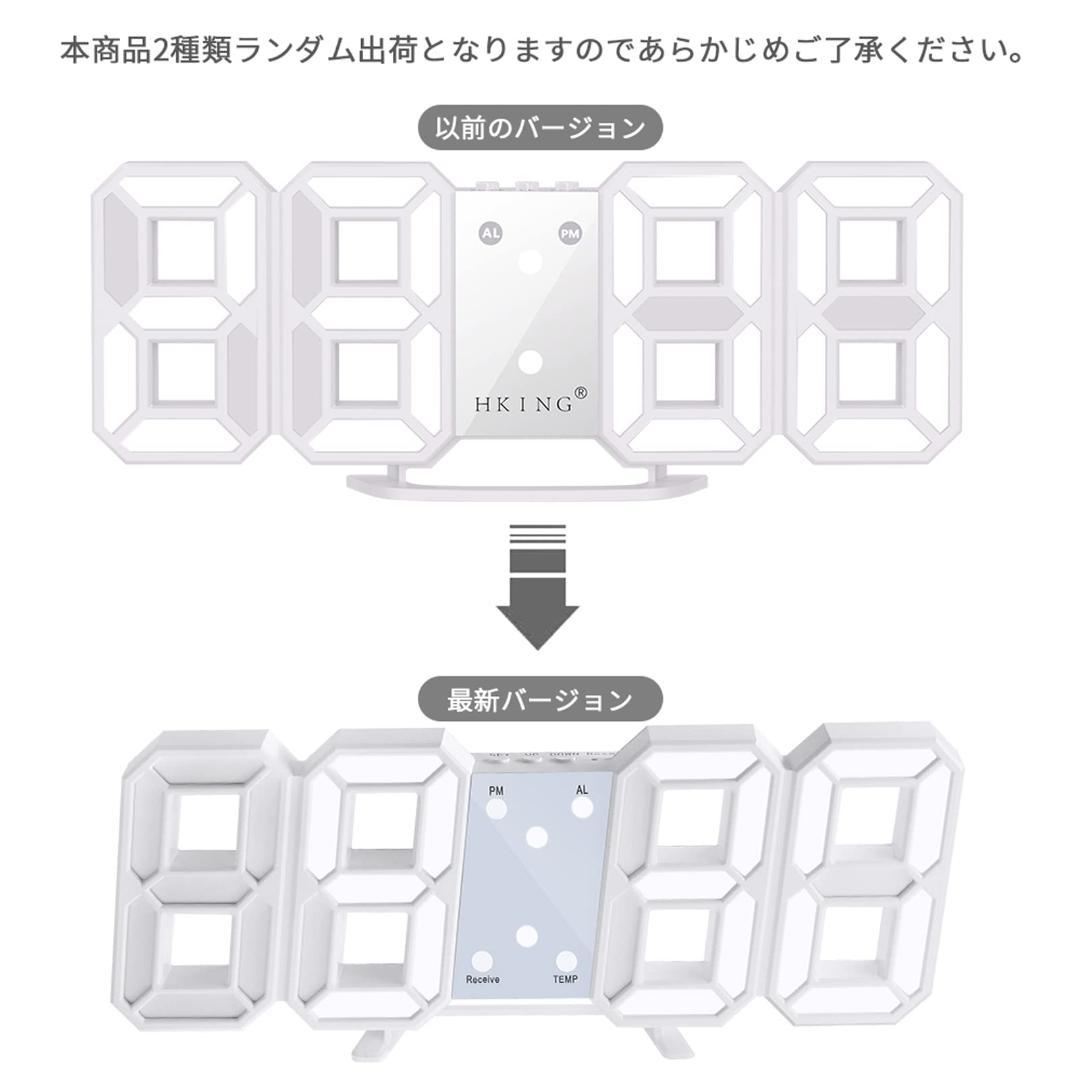 ☆3D LEDデジタル時計 - 壁掛け・卓上兼用　スヌーズと大音量アラーム