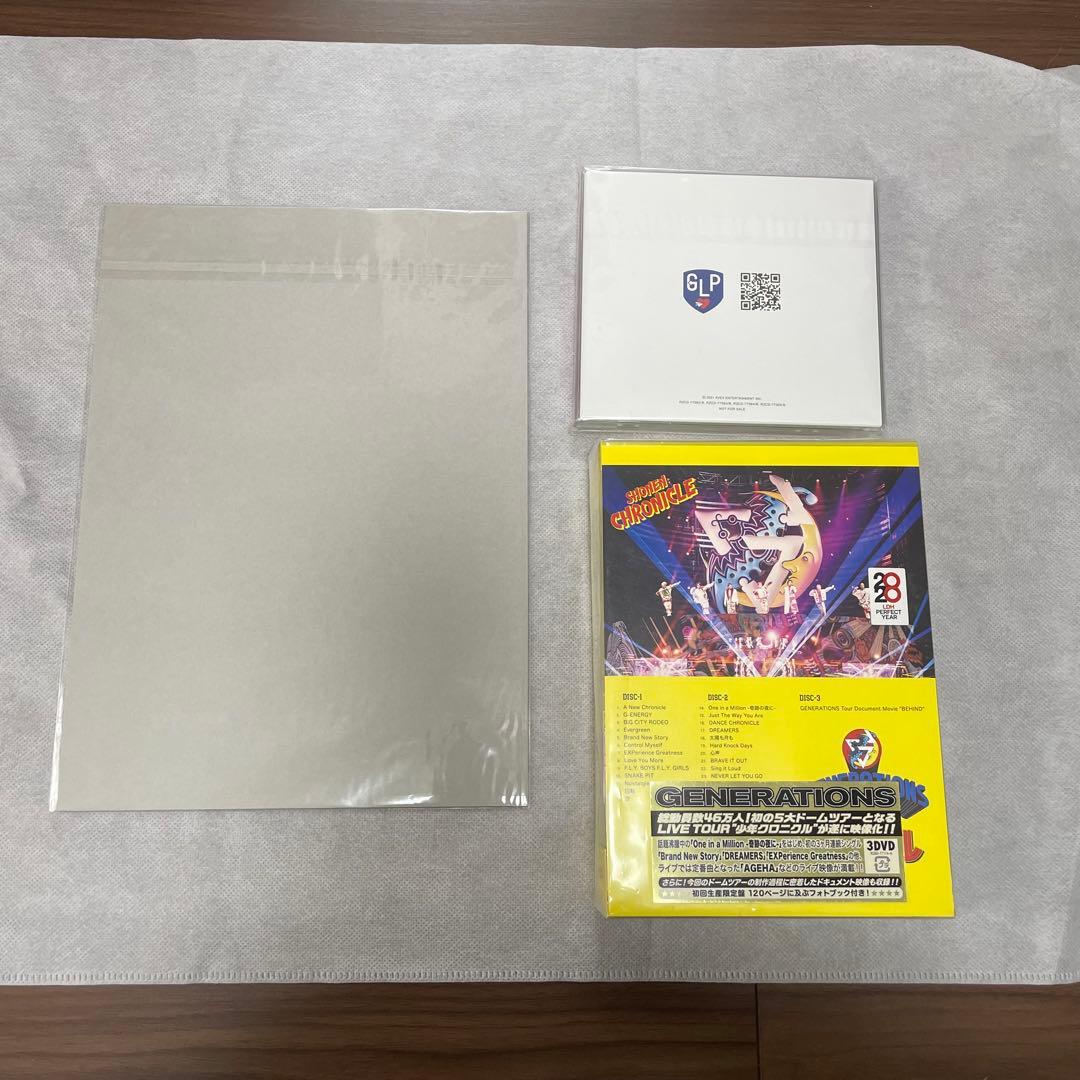 GENERATIONS ジェネ高　白濱亜嵐　片寄涼太　中務裕太