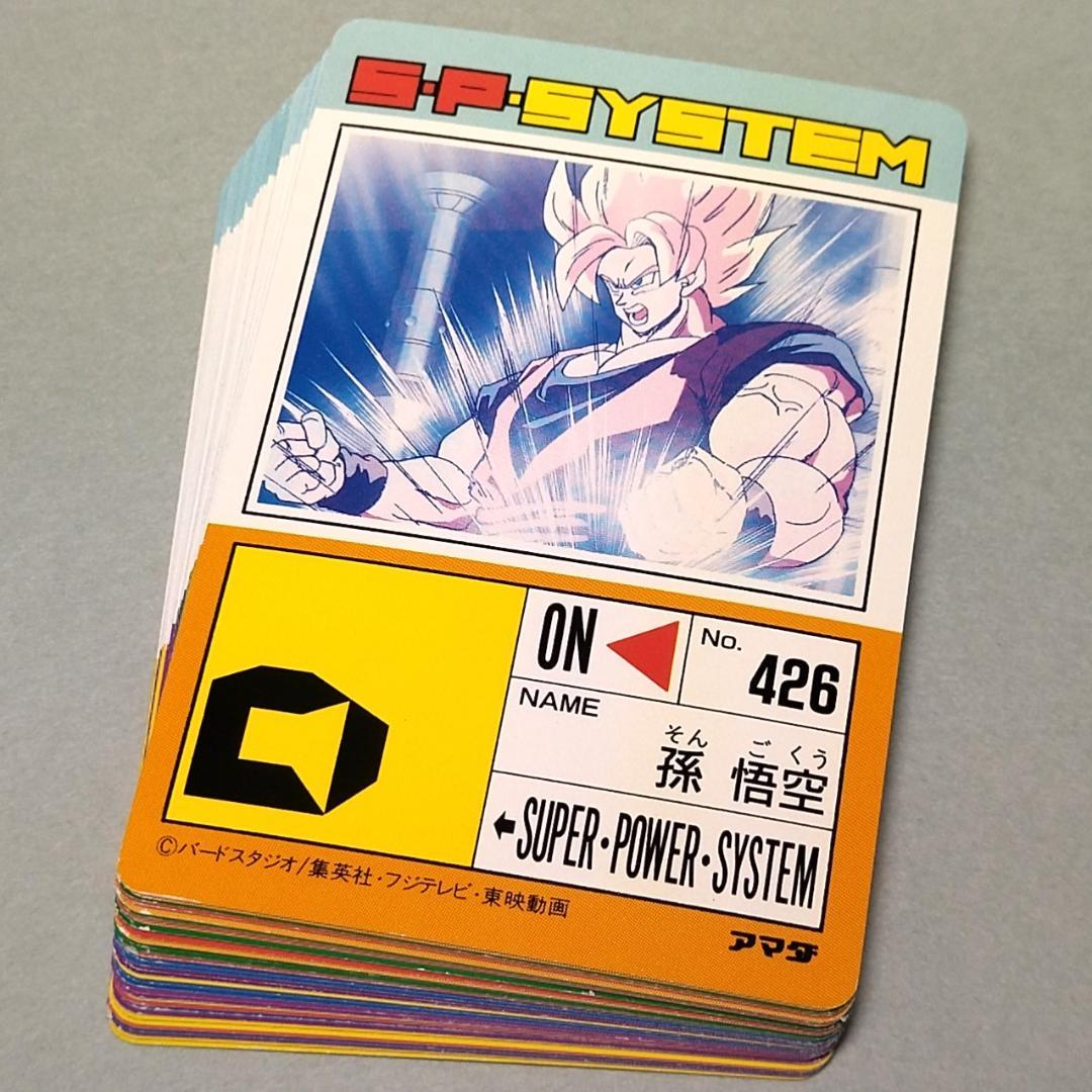 ３６枚ノーマルカードセット アマダ ＰＰカード パート20 当時もの 鳥山明