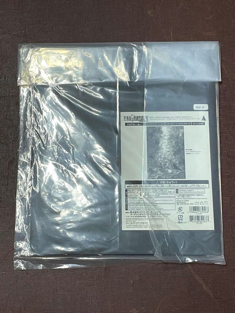 り*ぞ様 【未開封】 FINAL FANTASY IX 別れの物語展 スカーフ