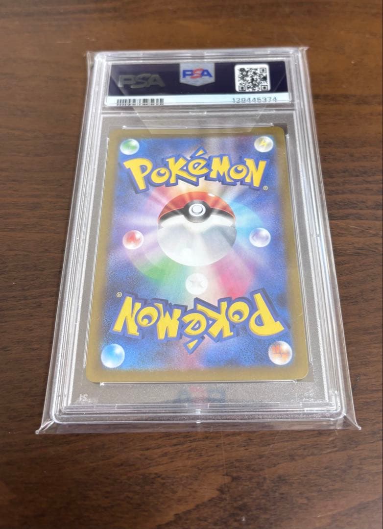 サンダース マスターボールレア　PSA 10