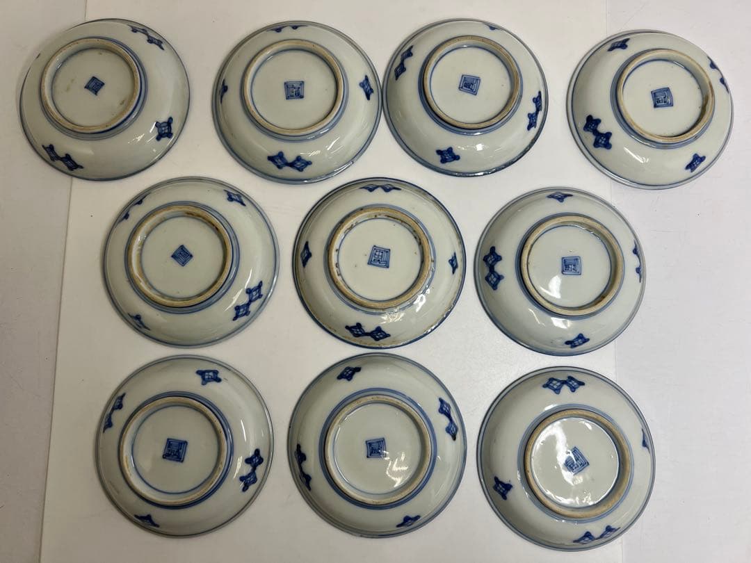 古伊万里　染付　龍之図　小皿 10枚　直径11㎝ 東K8-0216①大