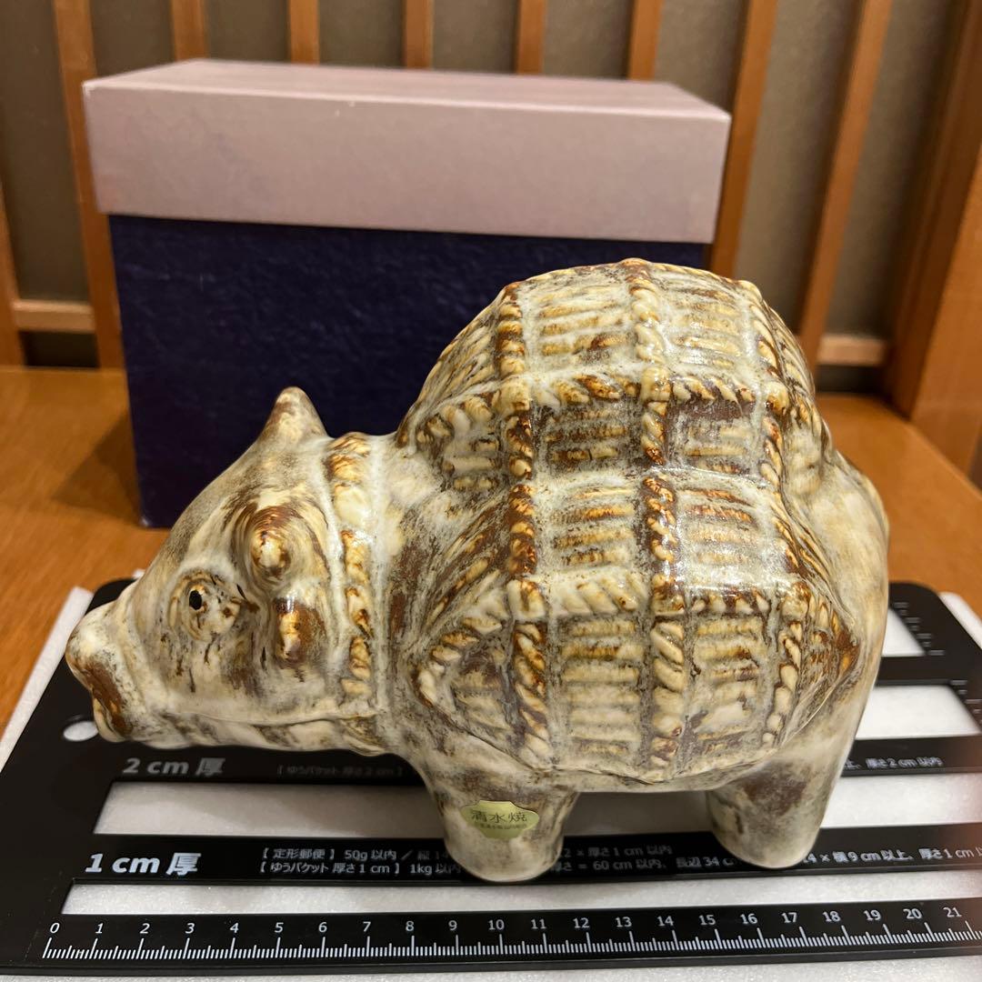 清水焼　六兵衛窯　干支(猪) 招福　置物✖️1点