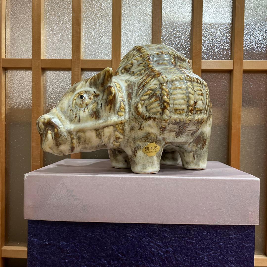 清水焼　六兵衛窯　干支(猪) 招福　置物✖️1点