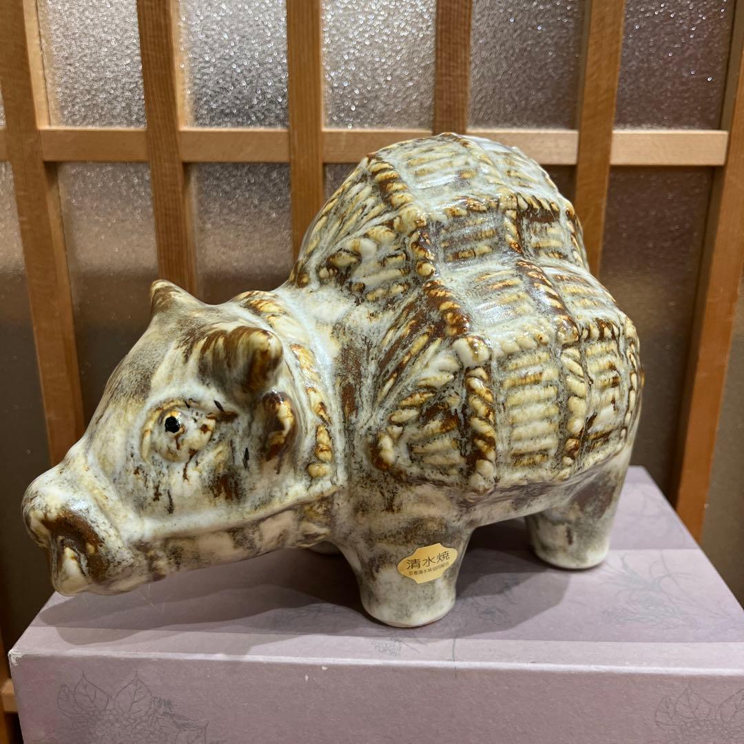 清水焼　六兵衛窯　干支(猪) 招福　置物✖️1点