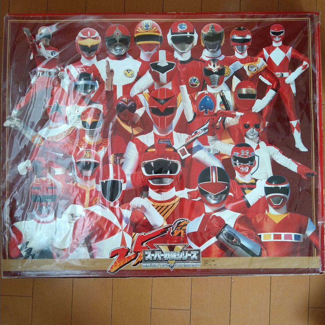 スーパー戦隊シリーズ 25戦隊レッドヒーロー大集合