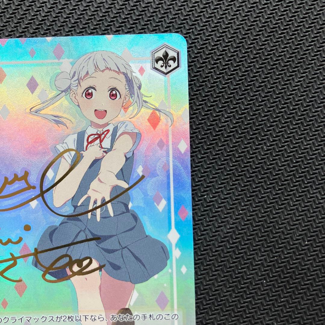 最安値 ヴァイス 普通科 千砂都 SPb サイン ラブライブ スーパースター