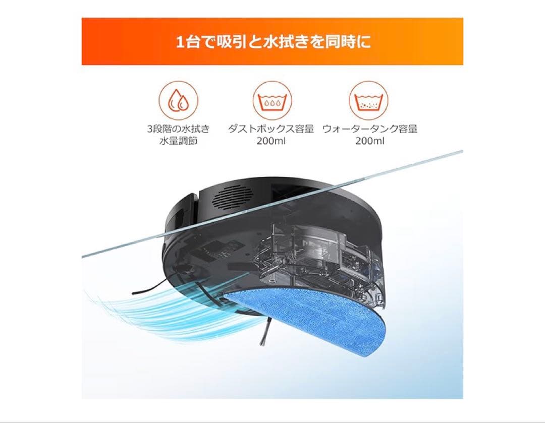 I LIFE ロボット掃除機　V9Pro
