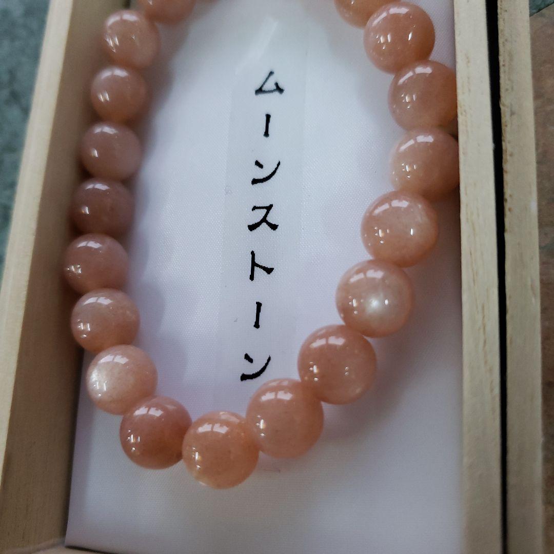 蔵出し特価京都製造高級ブレスレット★ピンクムーンストーン 10mm玉★桐箱付き