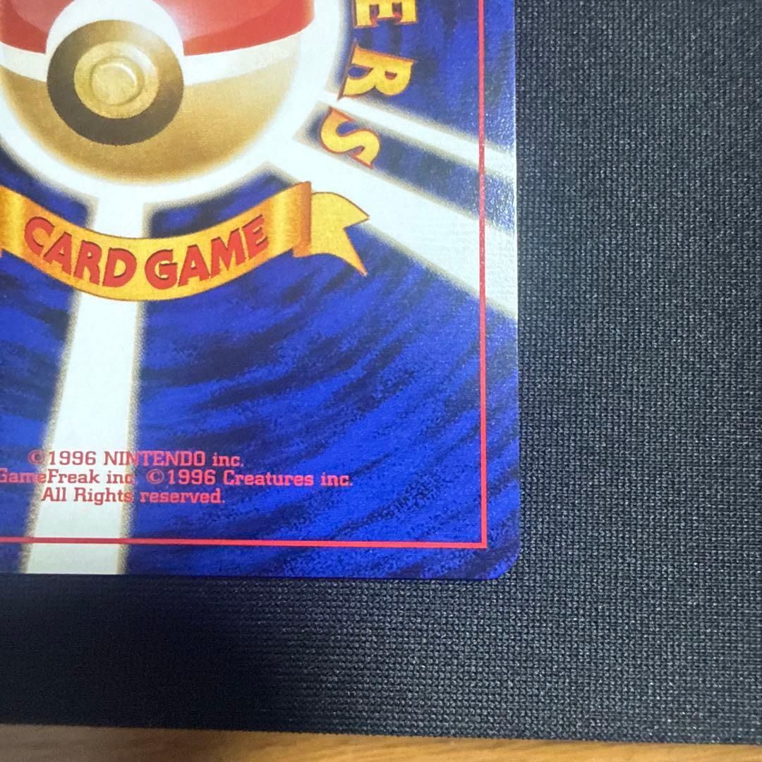 ラプラス 映画公開記念パック サザンアイランド　旧裏