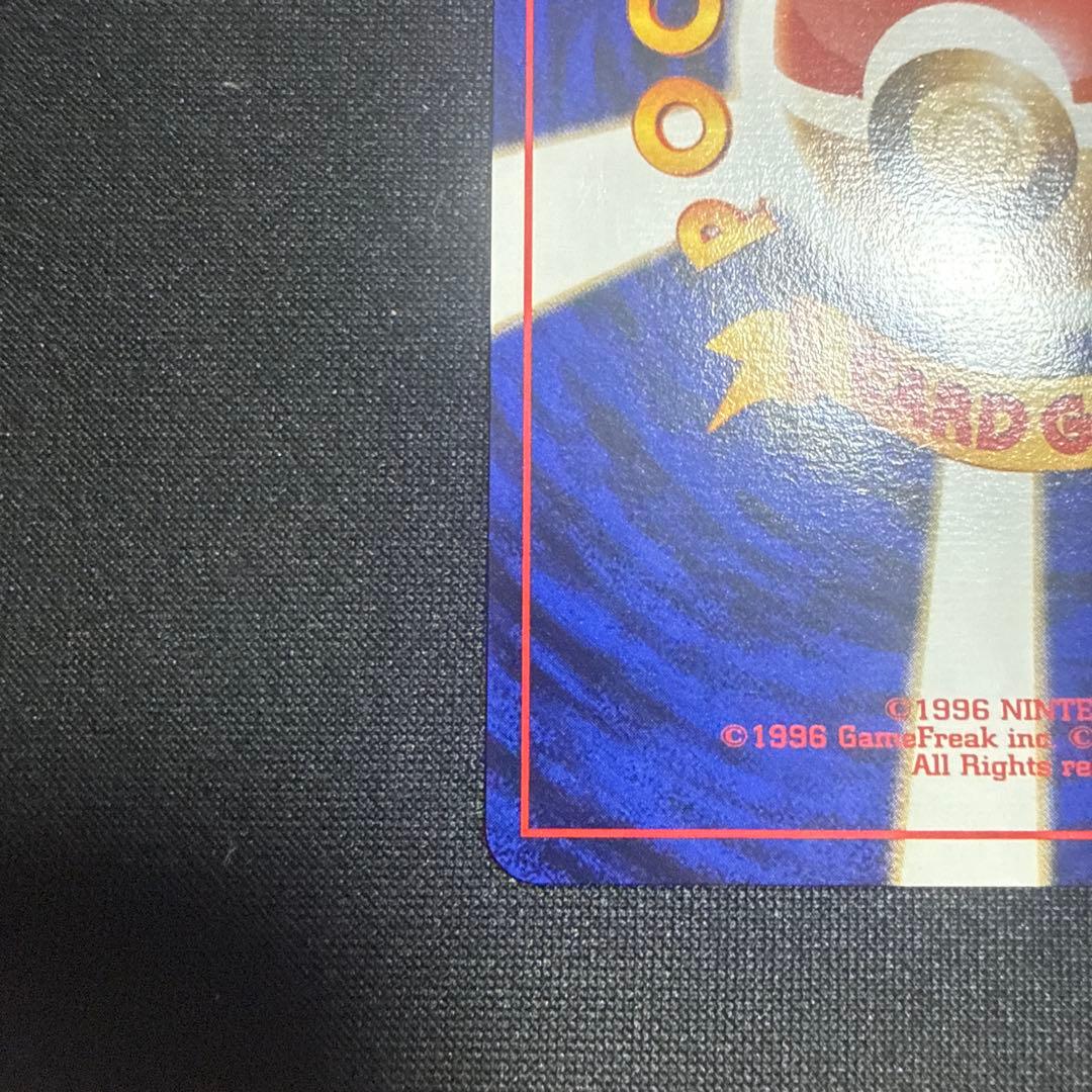 ラプラス 映画公開記念パック サザンアイランド　旧裏