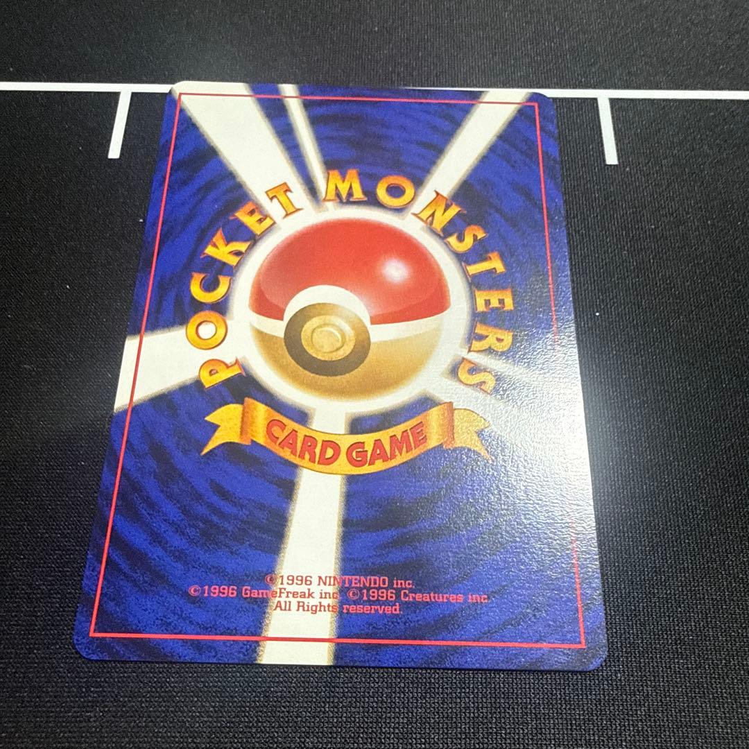 ラプラス 映画公開記念パック サザンアイランド　旧裏