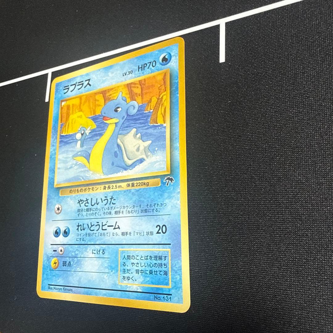 ラプラス 映画公開記念パック サザンアイランド　旧裏