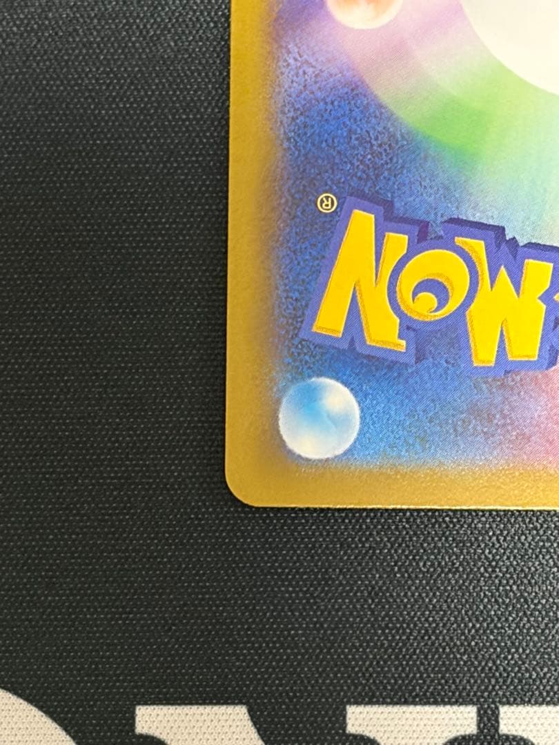 メガゲッコウガex mur