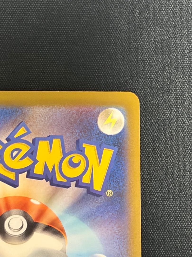 メガゲッコウガex mur