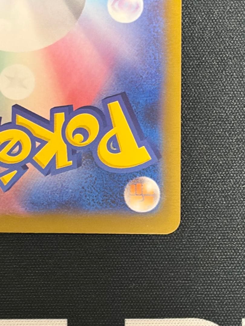 メガゲッコウガex mur