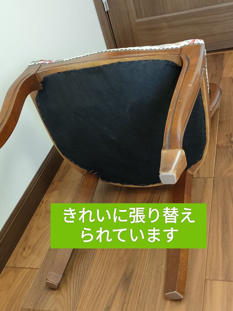 ●ドマン●無垢木のエレガントな椅子●有名ブランドスカーフでリメイク